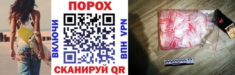 Амфетамин Premium  Трёхгорный 