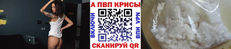 где купить наркоту  кракен ONION  A PVP Соль  Трёхгорный 