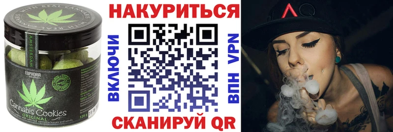 где найти наркотики  Трёхгорный  Cannafood марихуана 