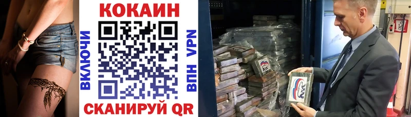 Кокаин Перу  Трёхгорный 