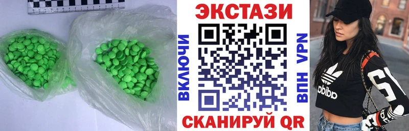 МЕГА tor  Трёхгорный  Ecstasy XTC 