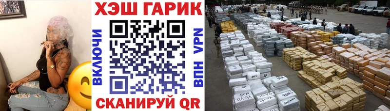 ГАШИШ индика сатива  кракен как зайти  Трёхгорный  хочу наркоту 