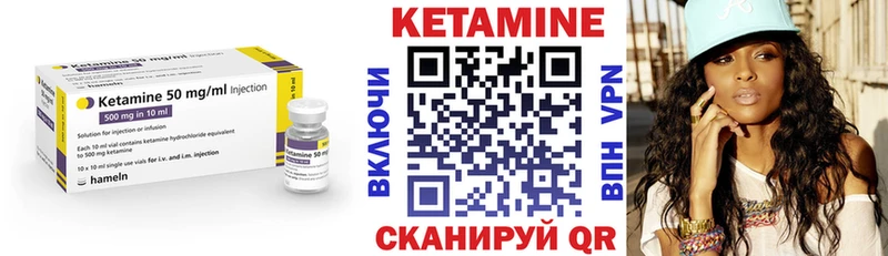 КЕТАМИН ketamine  купить  сайты  Трёхгорный 