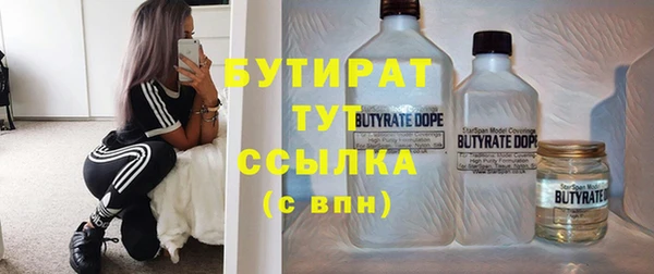 молекула духа Белоозёрский
