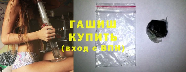 прущий лед Белокуриха