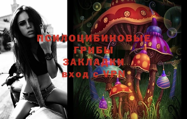 прущие крисы Балабаново