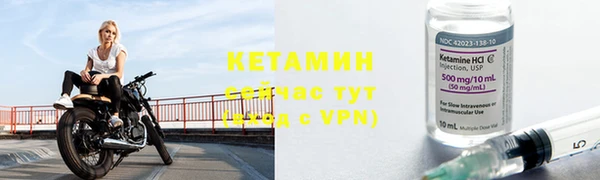 прущий лед Белокуриха
