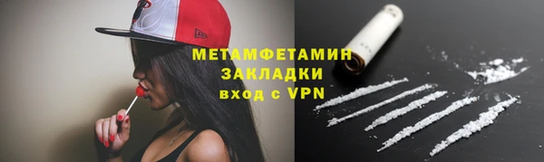 молекула духа Белоозёрский
