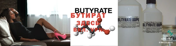 прущий лед Белокуриха