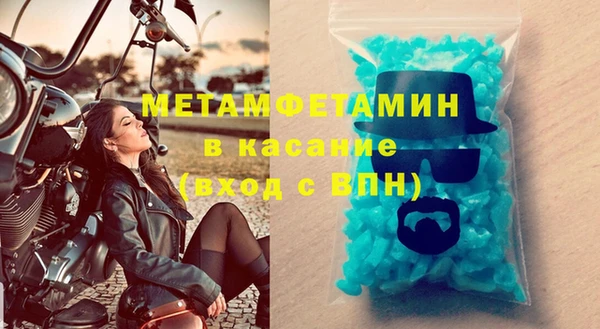 молекула духа Белоозёрский