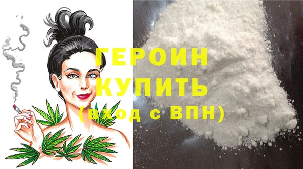 молекула духа Белоозёрский