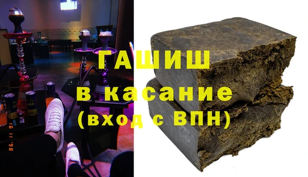 прущий лед Белокуриха