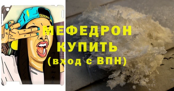 ешки Балахна