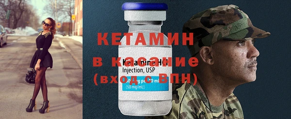 прущий лед Белокуриха