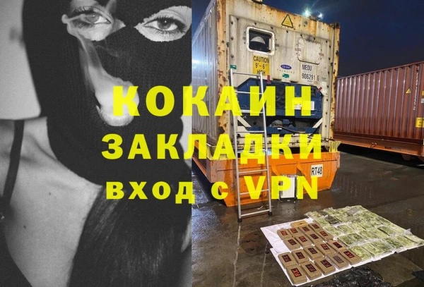 прущие крисы Баксан