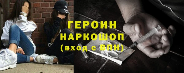 прущий лед Белокуриха