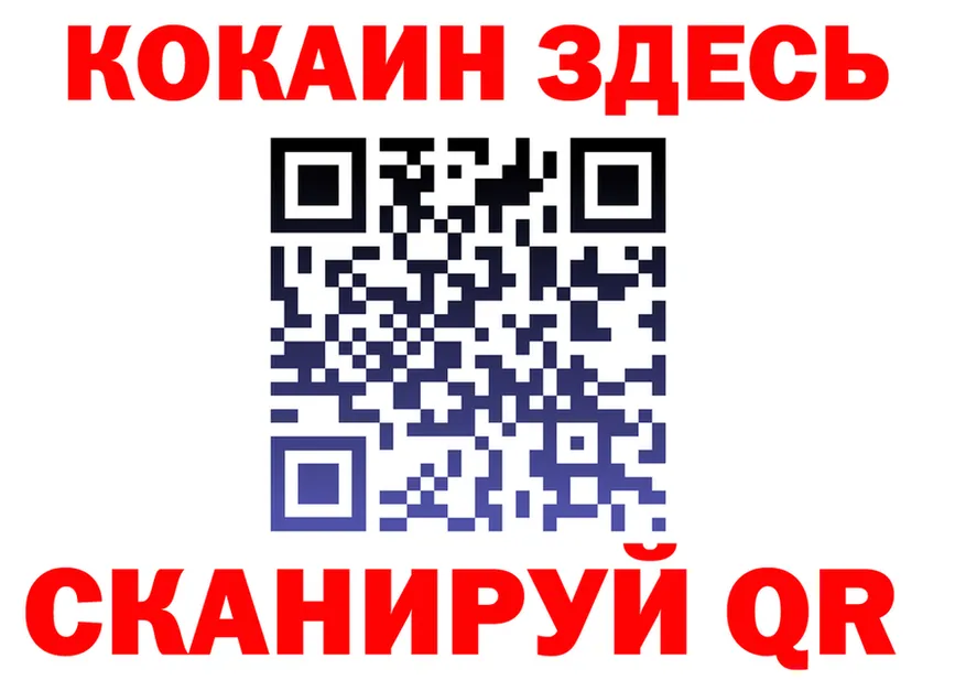 A-PVP Соль зеркало площадка mega Трёхгорный