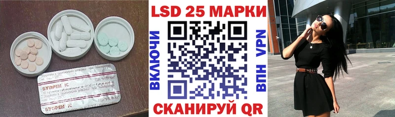 LSD-25 экстази ecstasy  Трёхгорный 