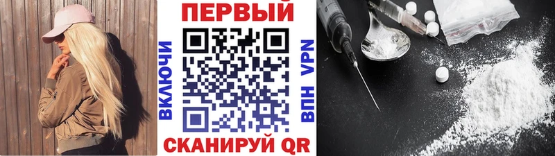 Метамфетамин винт  Трёхгорный 