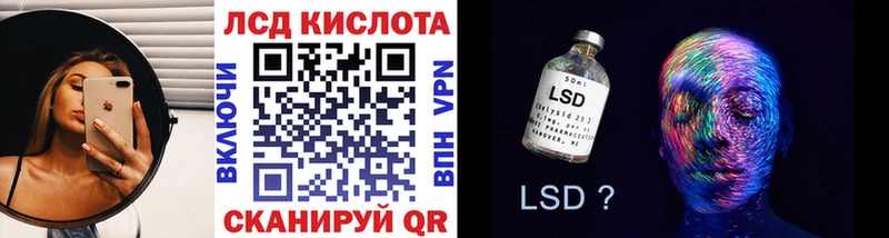 Наркотические марки 1,5мг  Трёхгорный 