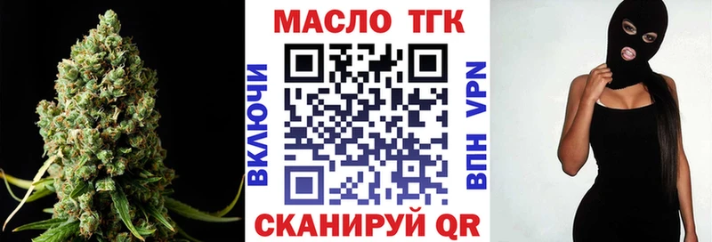 Дистиллят ТГК концентрат  Трёхгорный 